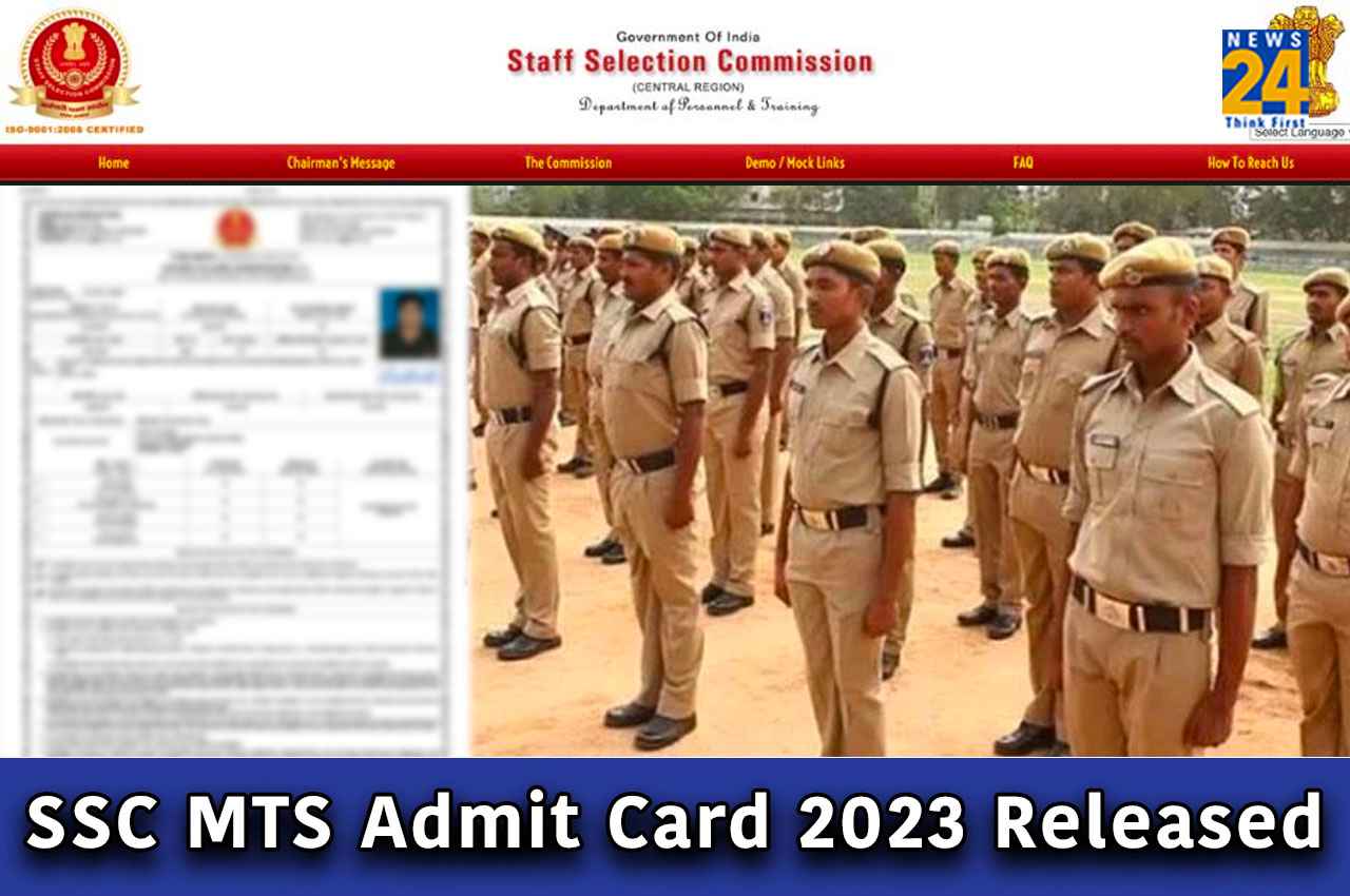 SSC MTS Admit Card 2023