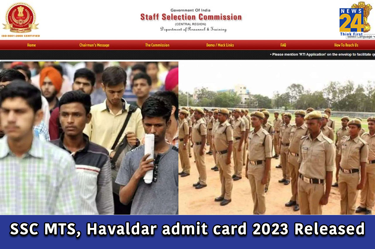 SSC MTS, Havaldar admit card 2023