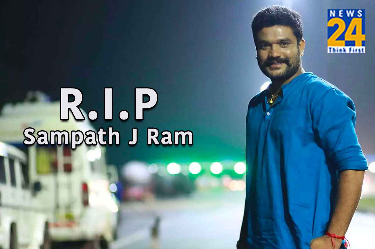 Sampath J Ram Death: एक्टर को भारी पड़ा Prank, प्रेग्नेंट वाइफ को डराने के चक्कर में चली गई जान