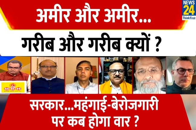 Sabse Bada Sawal, Sandeep Chaudhary Show, inflation, unemployment, Rahul Gandhi