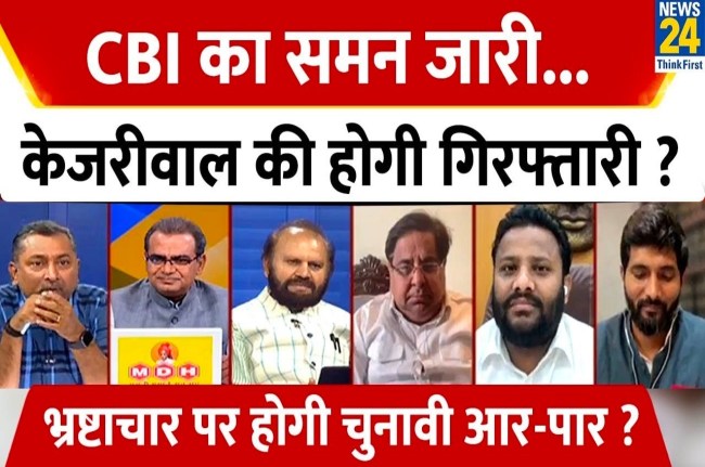 Sandeep Chaudhary Show (11) Sabse Bada Sawal, Sandeep Chaudhary Show, Arvind Kejriwal, CBI, Delhi Liquor Policy