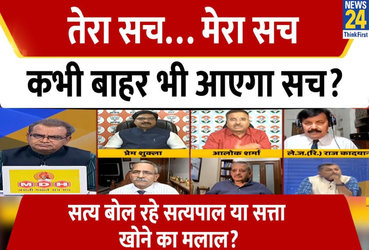 Sabse Bada Sawal, Sandeep Chaudhary Show, Satyapal Malik, Jammu Kashmir, Pulwama Attack, CBI