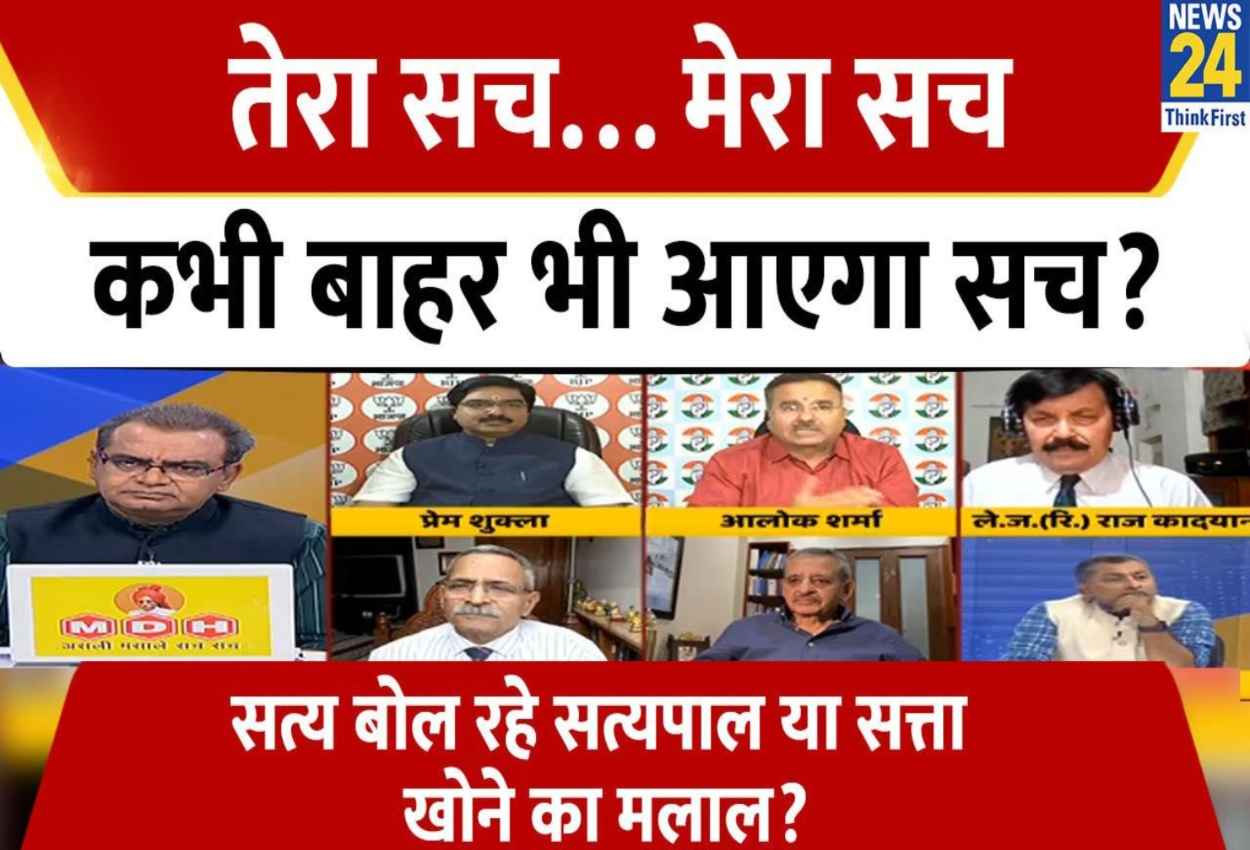 Sabse Bada Sawal, 22 April 2023: सत्य बोल रहे सत्यपाल या सत्ता खोने का मलाल? देखिए बड़ी बहस