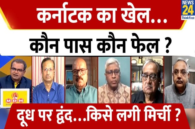 Sandeep Chaudhary Show (19) Sabse Bada Sawal, Sandeep Chaudhary Show, Karnataka Assembly Election 2023