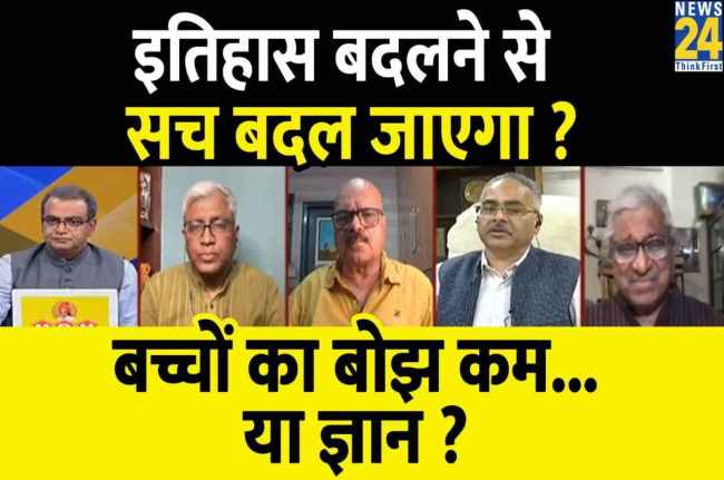 Sandeep Chaudhary Show Sabse Bada Sawal, Sandeep Chaudhary Show, NCERT, NCERT Books, Controversy