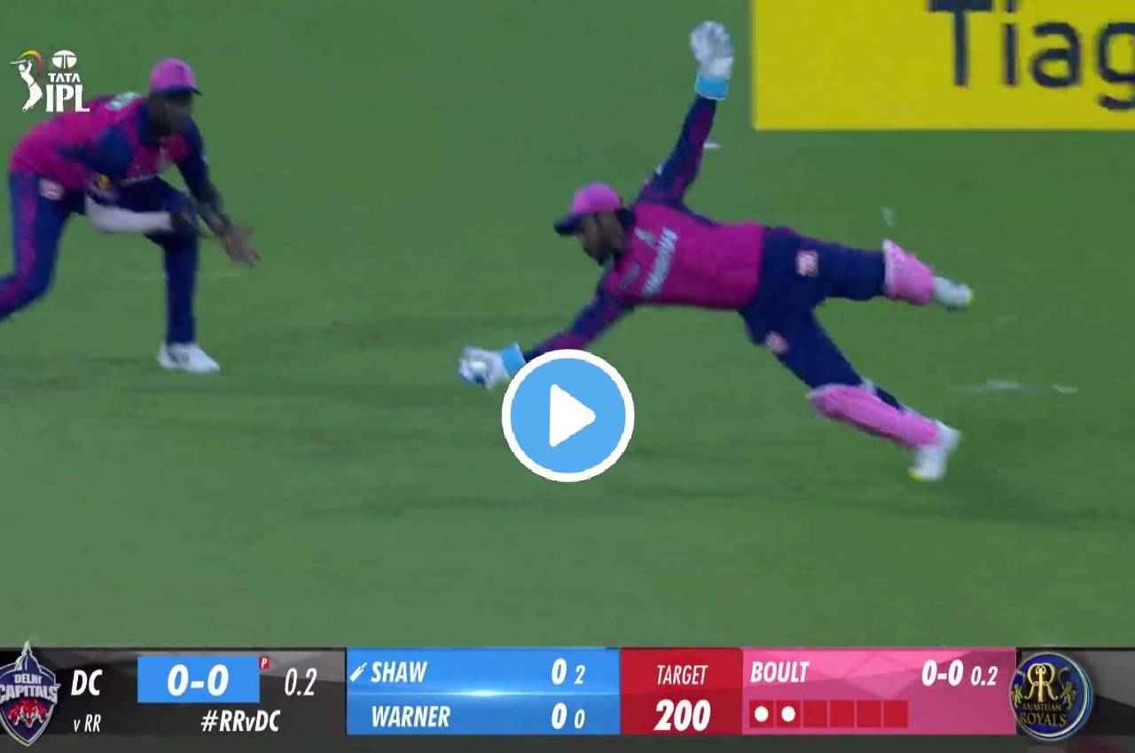 Sanju Samson jumped in air and caught Prithvi Shaw brilliant catch Sanju Samson jumped in air and caught Prithvi Shaw brilliant catch