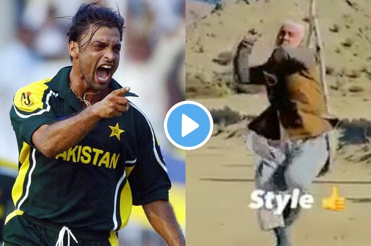 Shoaib Akhtar old man ball