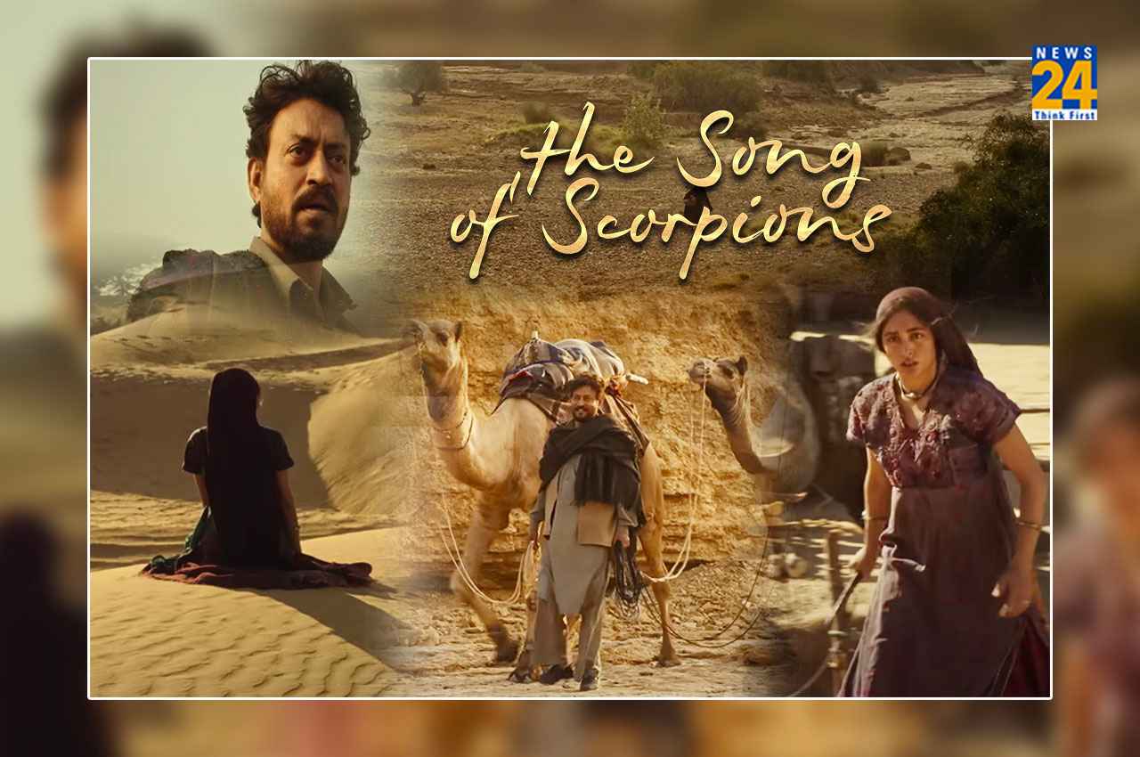 The Song Of Scorpions Trailer Release: 'द सॉन्ग ऑफ स्कॉर्पियंस' का शानदार ट्रेलर रिलीज, बड़े पर्दे आखिरी बार दिखेगी इरफान खान की झलक