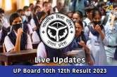 UP Board 12th Result 2023 Live