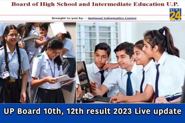 UP Board 10th, 12th result 2023