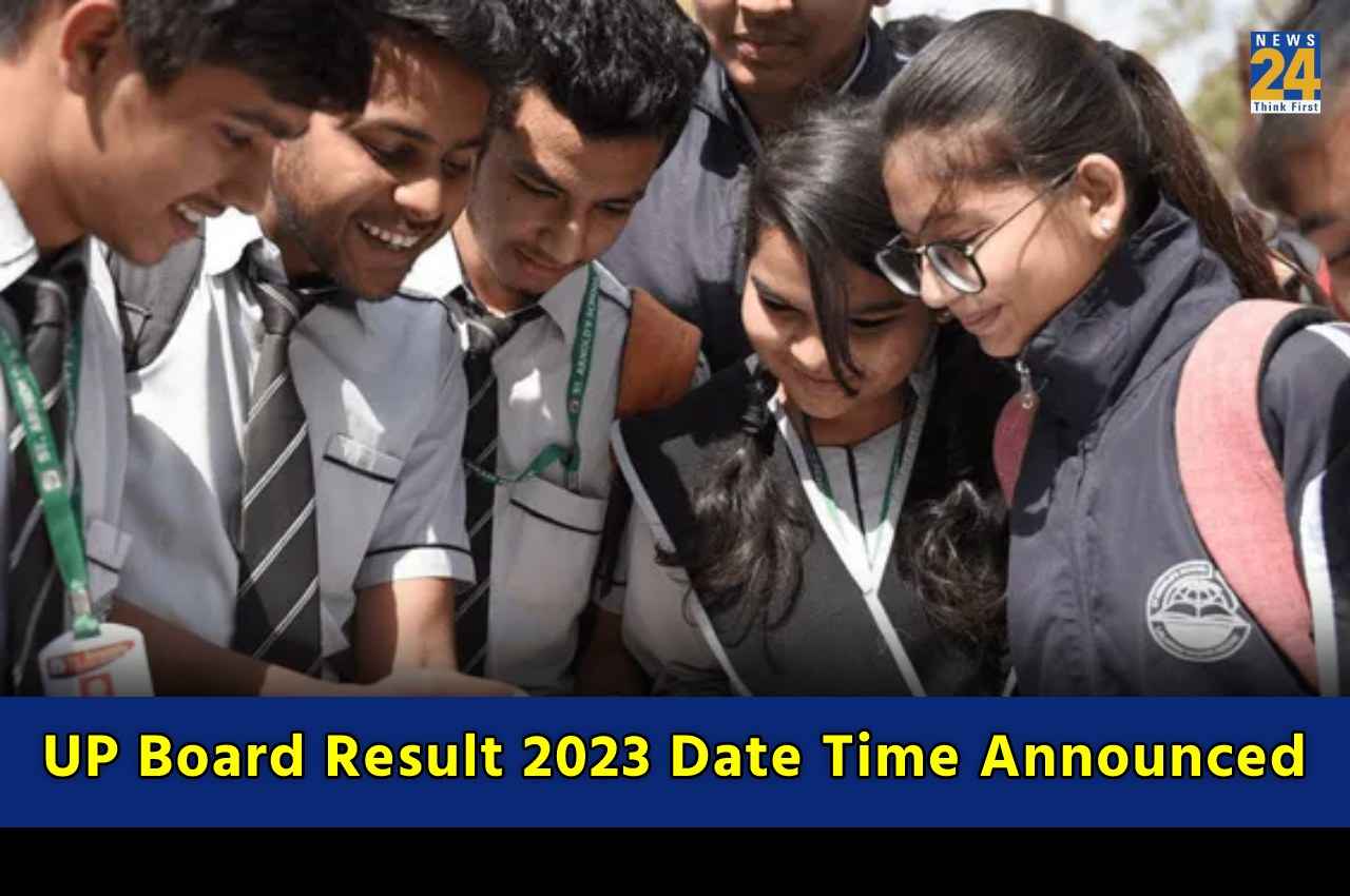 UP Board Result 2023: 58 लाख छात्रों का इंतजार हुआ खत्म, कल इस समय घोषित होगा यूपी बोर्ड 10वीं 12वीं का परिणाम