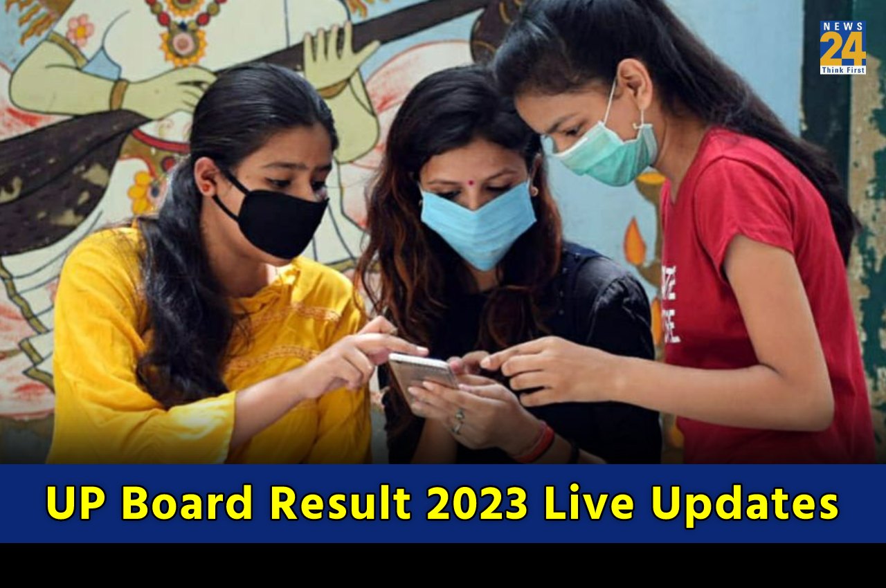 UP Board Result 2023