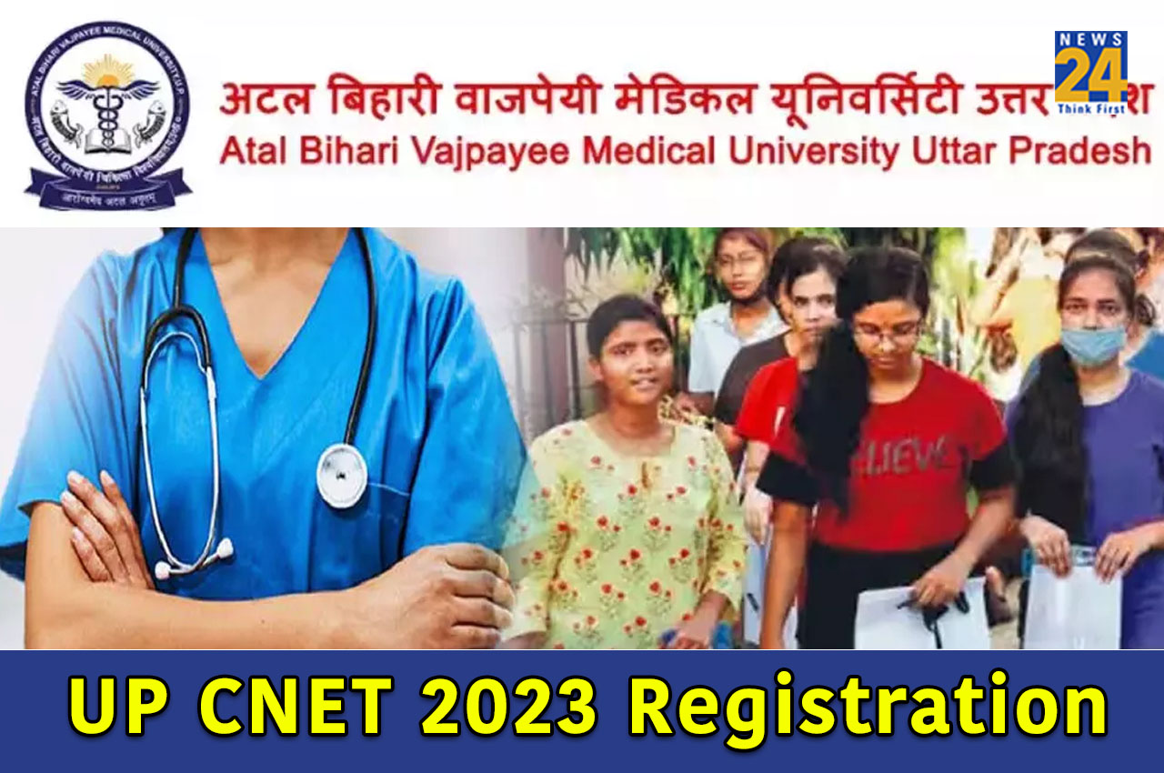 UP CNET 2023 Registration