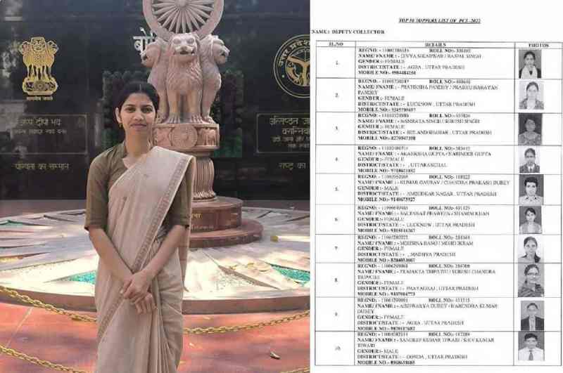 UPPSC, Divya Sikarwar, Uttar Pradesh, PCS