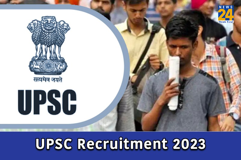 UPSC Recruitment 2023