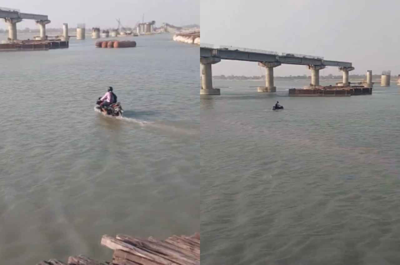 Viral Video: 'डर के आगे जीत है', बाइक लेकर उफनती नदी में उतर गया शख्स, फिर जो हुआ...