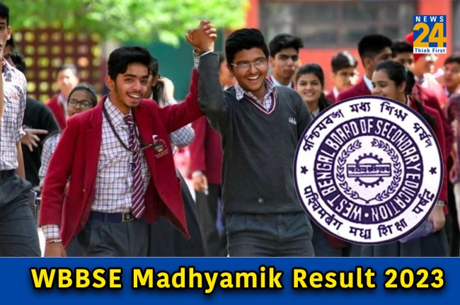 WBBSE Madhyamik Result 2023 WBBSE Madhyamik Result 2023