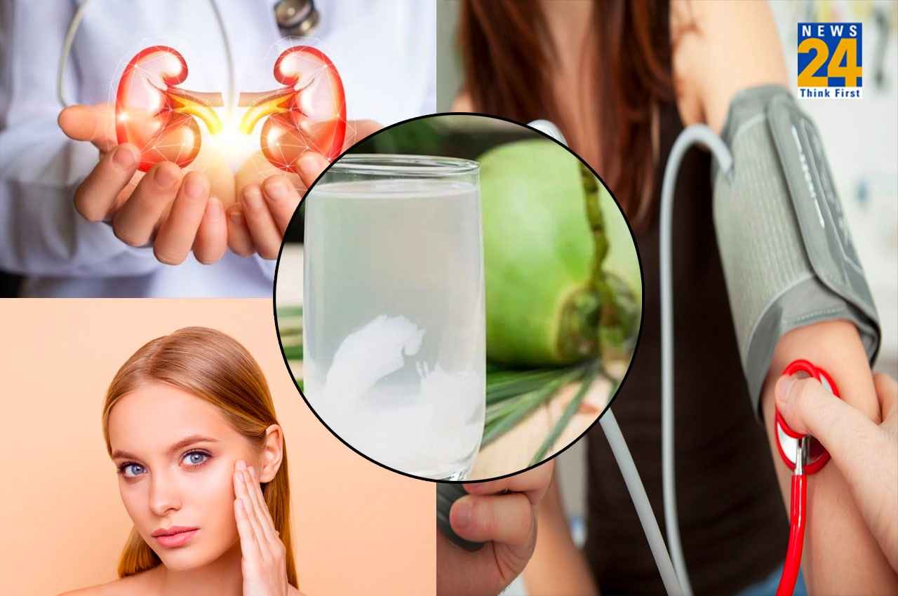 Benefits Of Coconut Water: इन बीमारियों की छुट्टी कर देता है ये ड्रिंक, जानें इसके गजब के फायदे
