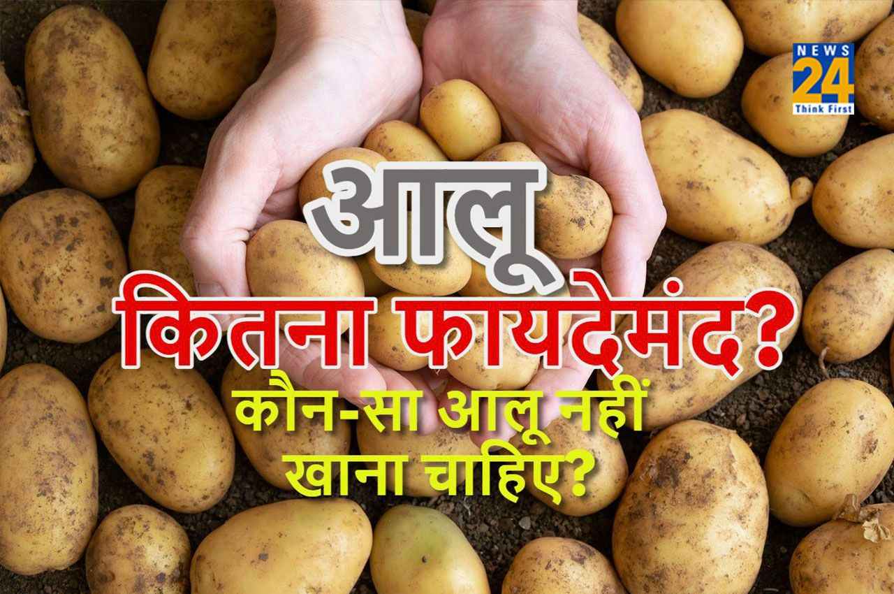 Which potato is best for health