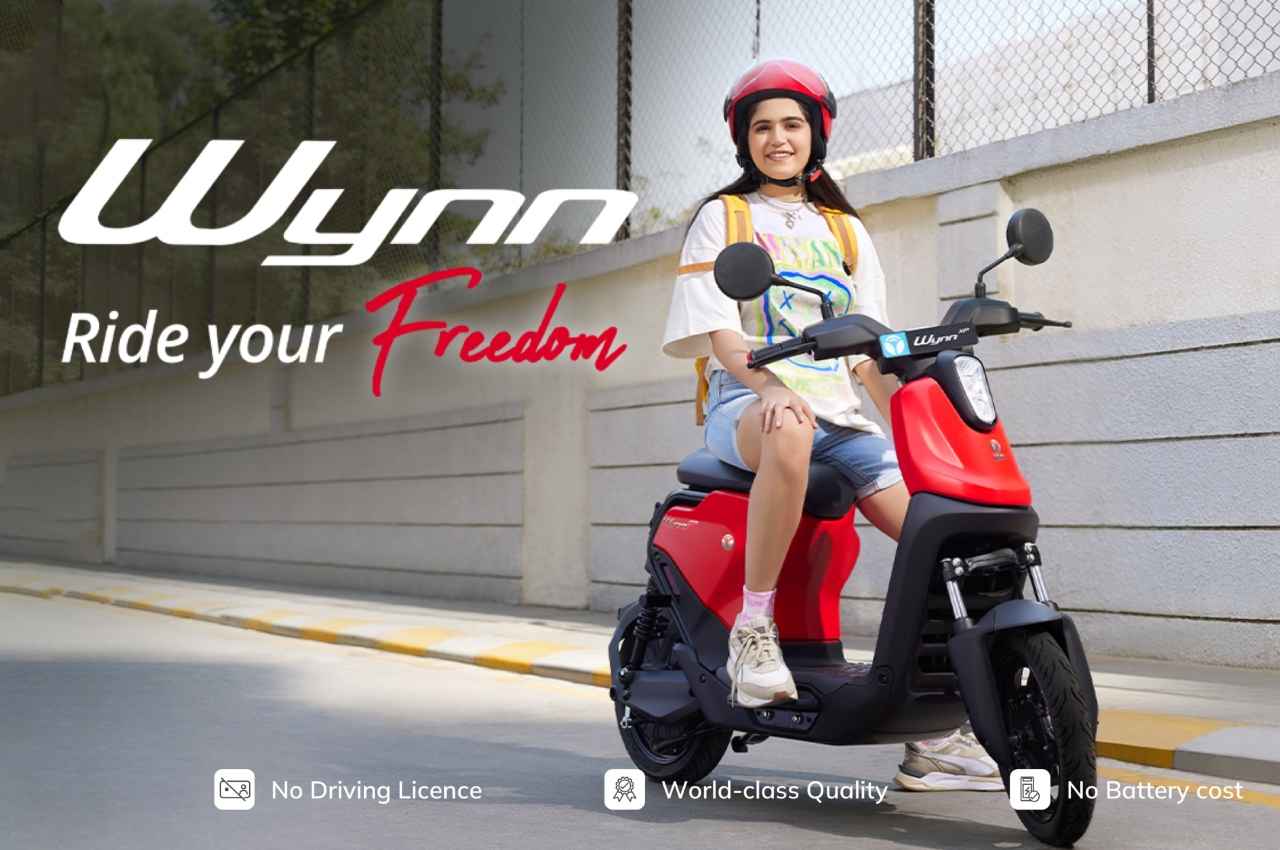 Yulu का नया ई स्कूटर Wynn लॉन्च, कीमत 56 हजार से कम, जानें फीचर्स