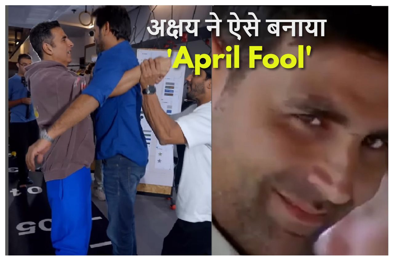 akshay kumar april foof video