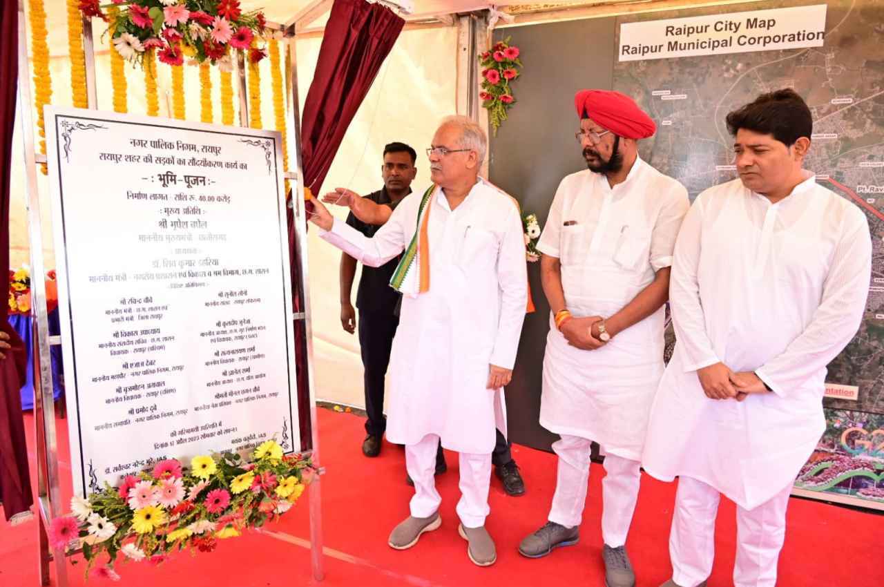 bhupesh baghel bhupesh baghel