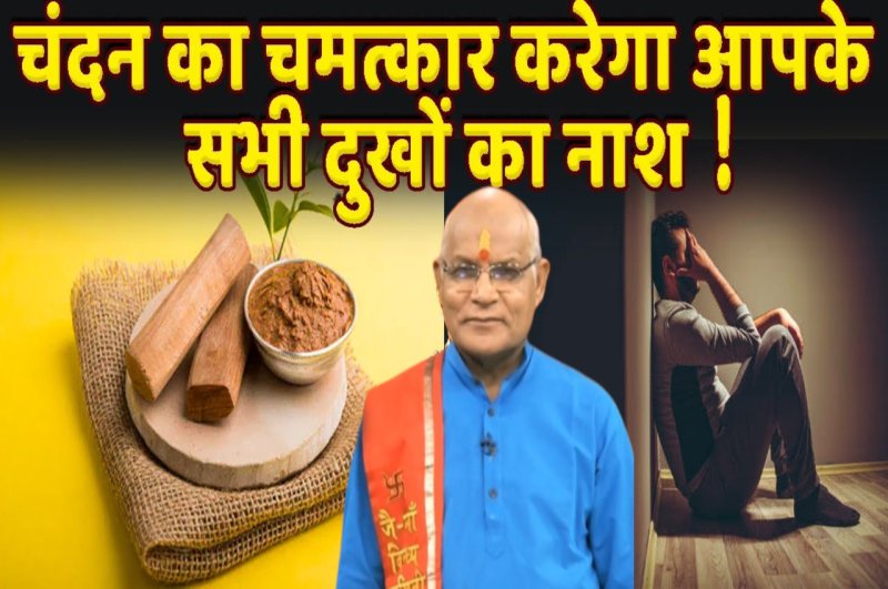 Kaalchakra, Pandit Suresh Pandey, Jyotish tips, astrology, vastu tips,