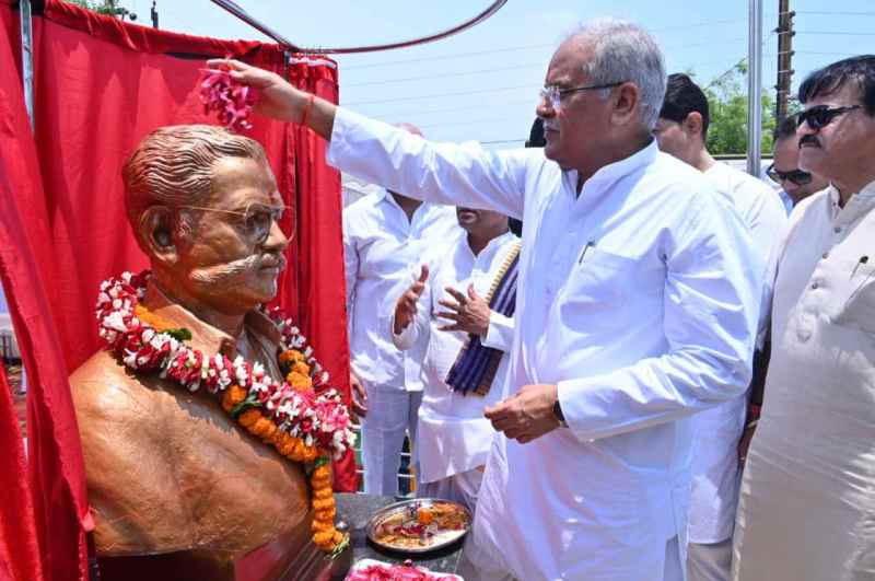 cm bhupesh baghel