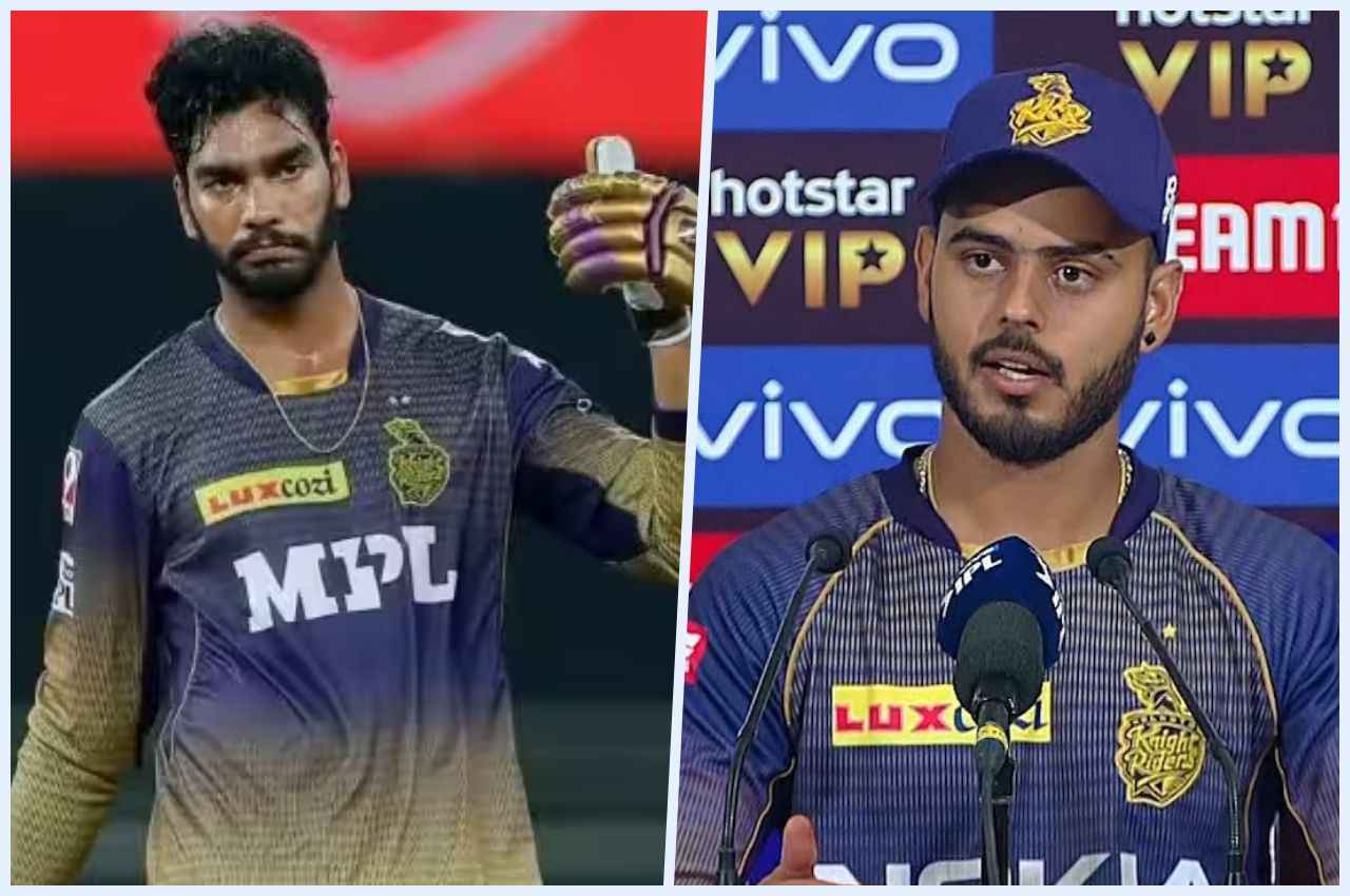 IPL 2023: 'वेंकटेश के लिए बुरा लग रहा है' हार के बाद कप्तान नितीश राणा ने क्यों कही ये बात?