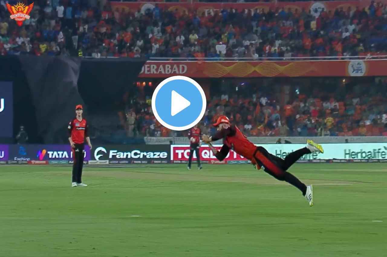 IPL 2023: 'कैच हो तो ऐसा', हवा में उड़ते हुए मार्करम ने लपका अद्भुत कैच, देखें