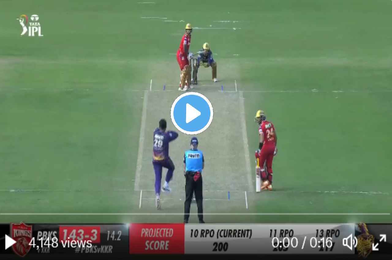 IPL 2023, PBKS vs KKR: वरुण ने दिया Dhawan को गच्चा, उड़ा डाली गिल्लियां, देखें