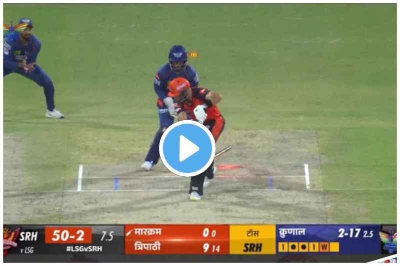 IPL 2023 Aiden Markram clean bowled by Krunal Pandya