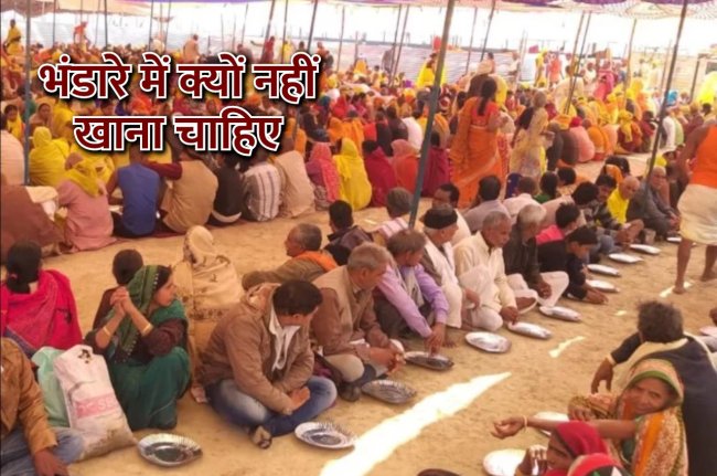 Dharma karma, jyotish tips, astrology, religion