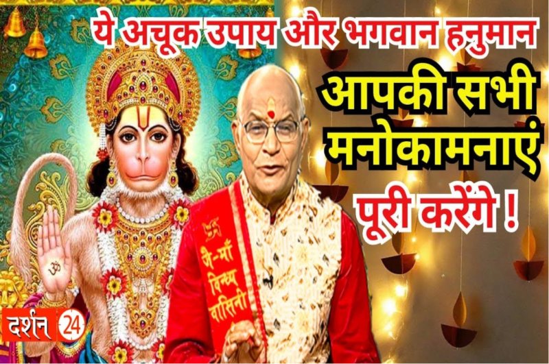 Kaalchakra, Pandit Suresh Pandey, Jyotish tips, astrology, vastu tips,