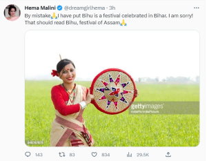 hema malini, hema malini bihu, hema malini bihu tweet, bihu