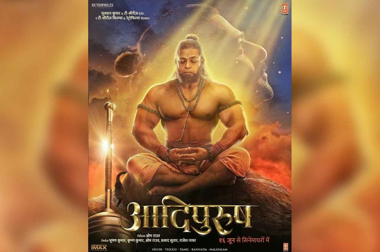 Devdutt Gajanan First Look As Hanuman