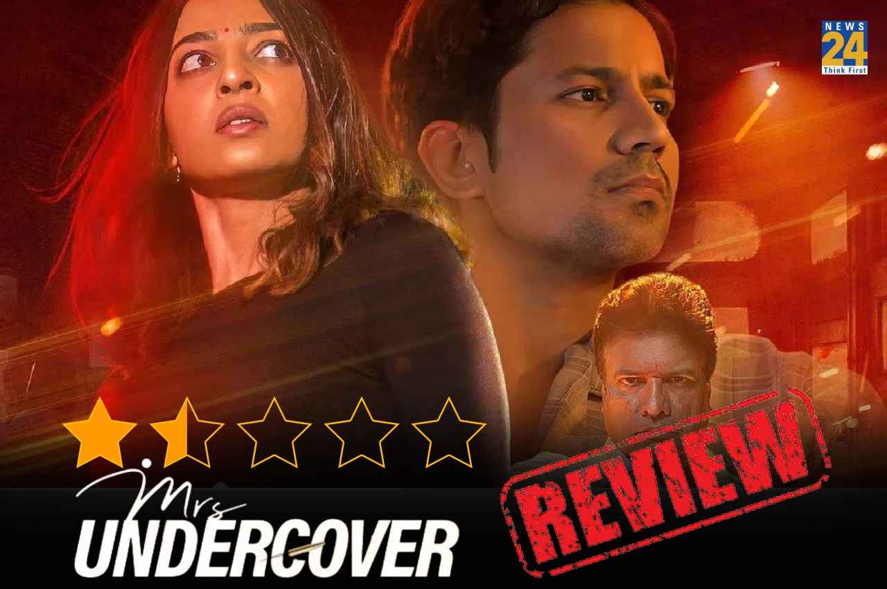 Mrs Undercover Review Mrs Undercover Review