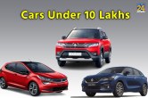 Cars Under 10 Lakhs, Maruti Suzuki Brezza, Hyundai Aura,Maruti Suzuki Baleno, Tata Altroz