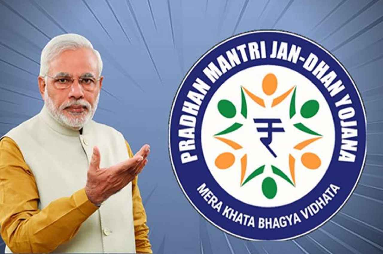 JanDhan Account Update: जनधन खाताधारकों को मिल रहे 10,000 रुपये! ऐसे करें आवेदन