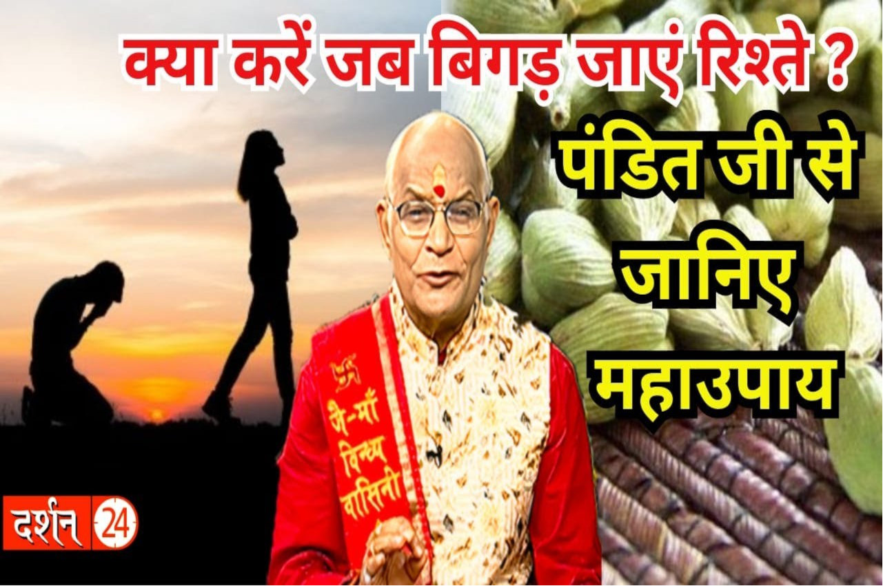 Kaalchakra, Pandit Suresh Pandey, Jyotish tips, astrology, vastu tips,