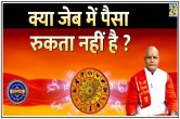 Kaalchakra, Pandit Suresh Pandey, Jyotish tips, astrology, vastu tips, gayatri mantra