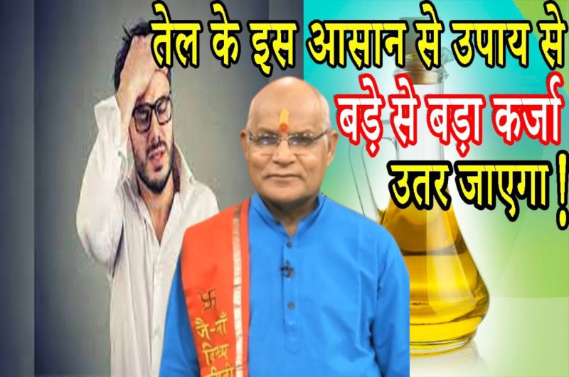Kaalchakra, Pandit Suresh Pandey, Jyotish tips, astrology