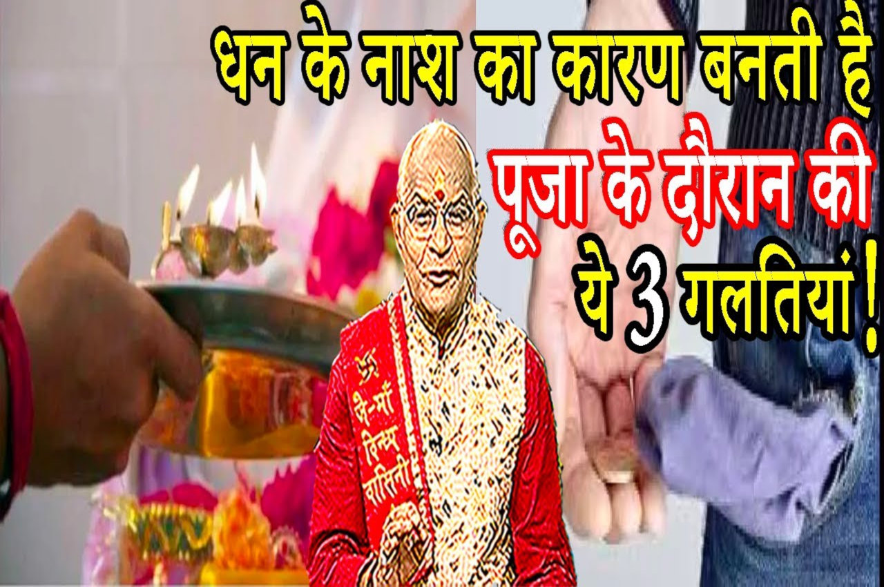 Kaalchakra, Pandit Suresh Pandey, Jyotish tips, astrology,