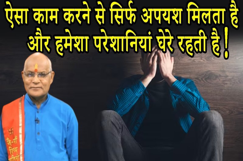 Kaalchakra, Pandit Suresh Pandey, Jyotish tips, astrology, vastu tips,