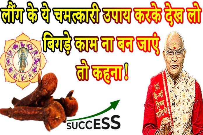 Kaalchakra, Pandit Suresh Pandey, Jyotish tips, astrology,