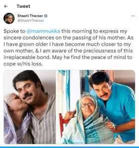 malayalam megastar mammootty mother fatima ismail passes away