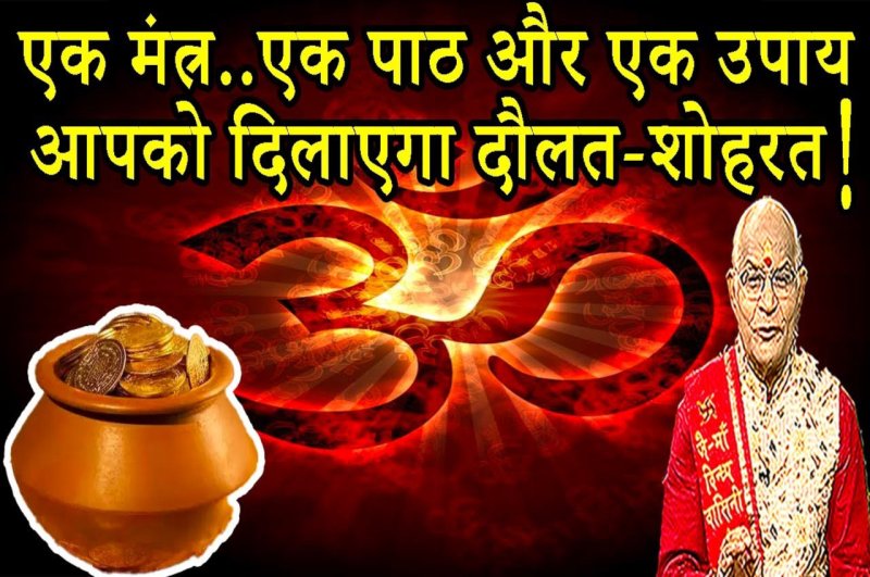 kaalchakra, pandit suresh pandey, aaj ka rashifal, today horoscope,