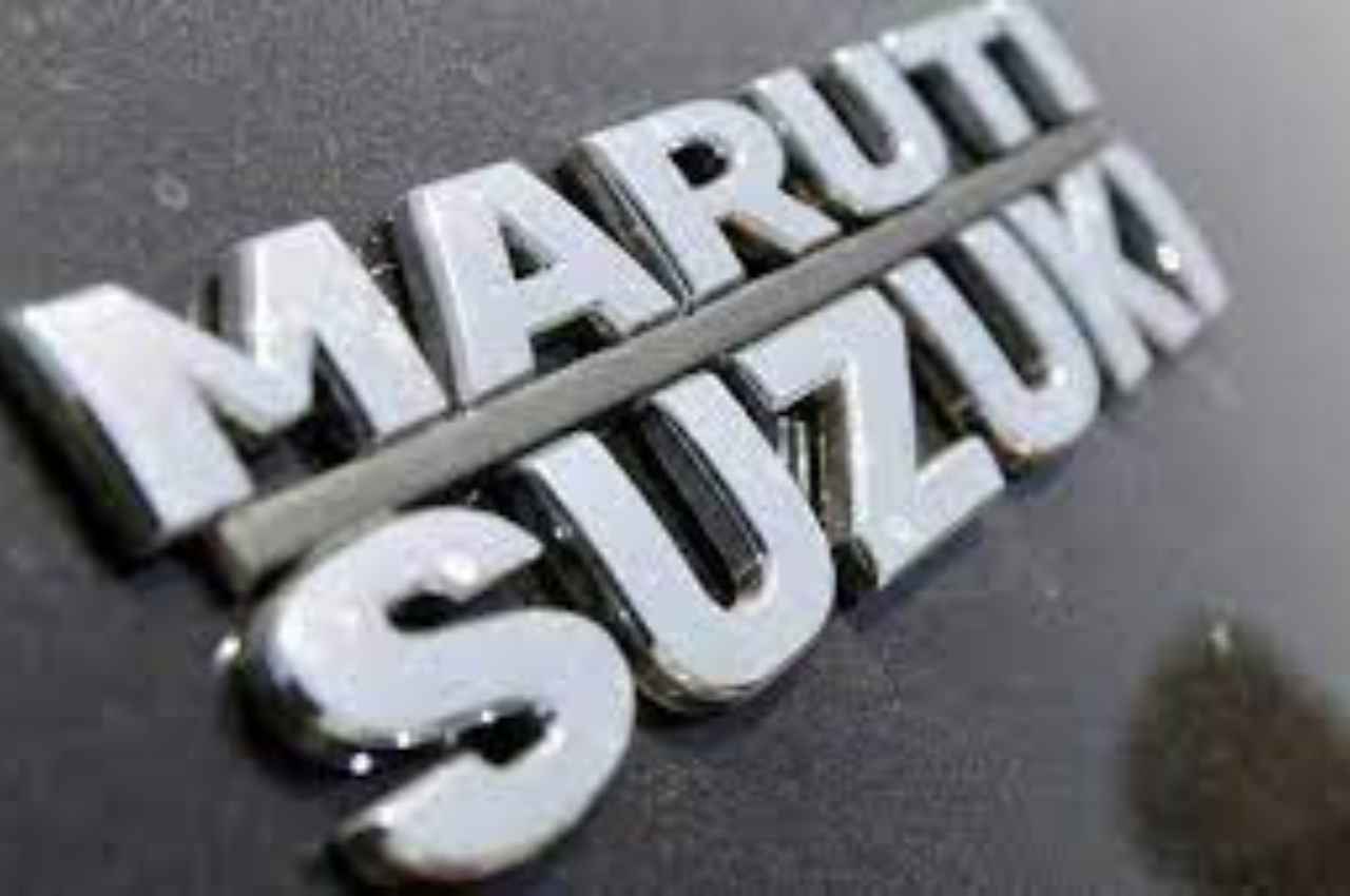 Maruti Suzuki की कार खरीदने को सोच रहे हैं तो जरा रुकिए! पहले पढ़ें ये बड़ी खबर