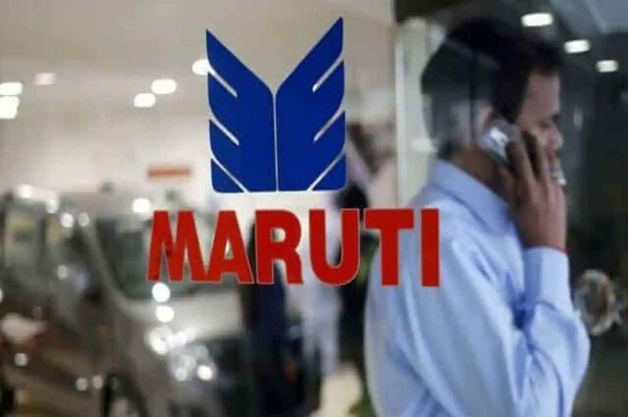 Maruti ने हासिल की ये बड़ी उपलब्धि, विश्व स्तर पर टॉप 30 वाहन निर्माताओं में हुई शामिल