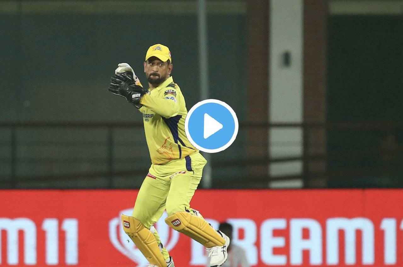 ms dhoni game changer stump throw video